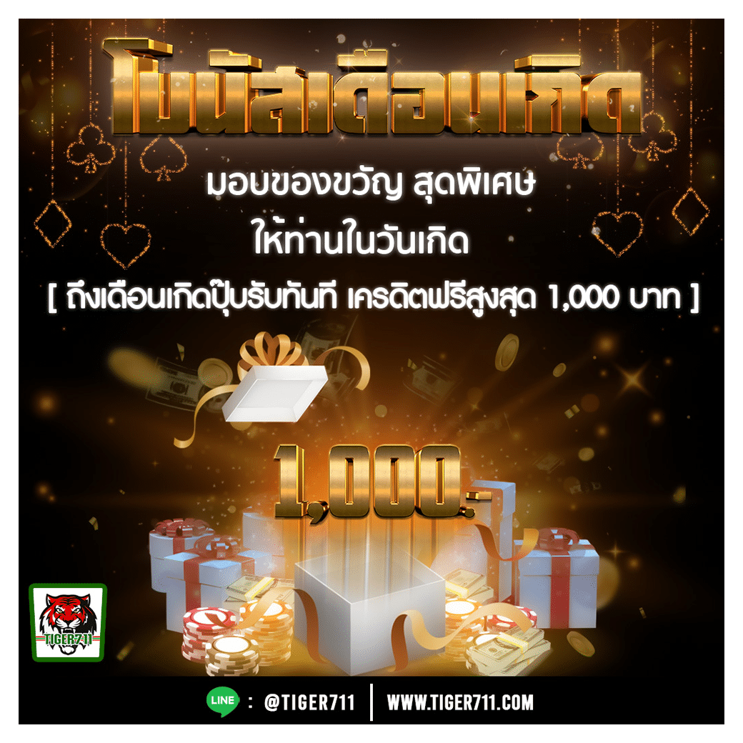 พนันบอลสดที่ดีที่สุด กับ บอลสดthscore ครบทุกแมทช์ในไทย