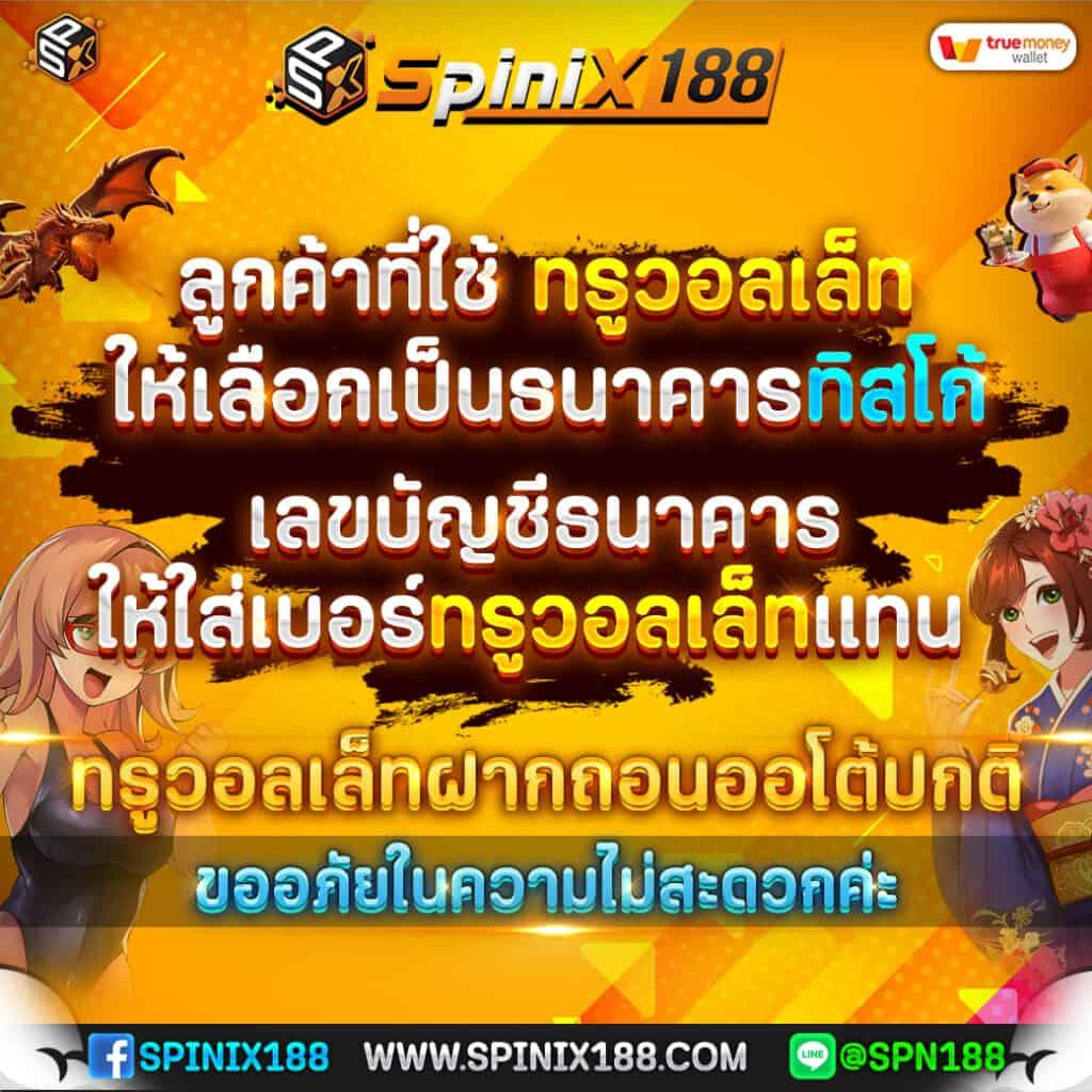 พนันบอลออนไลน์ไทย ผลบอสด888 ครบทุกลีกดังแบบเรียลไทม์