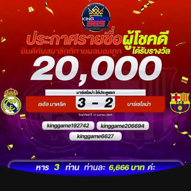 พนันออนไลน์ 888 ฟรีเครดิต โปรโมชั่นสุดพิเศษ ระบบทันสมัย 2024