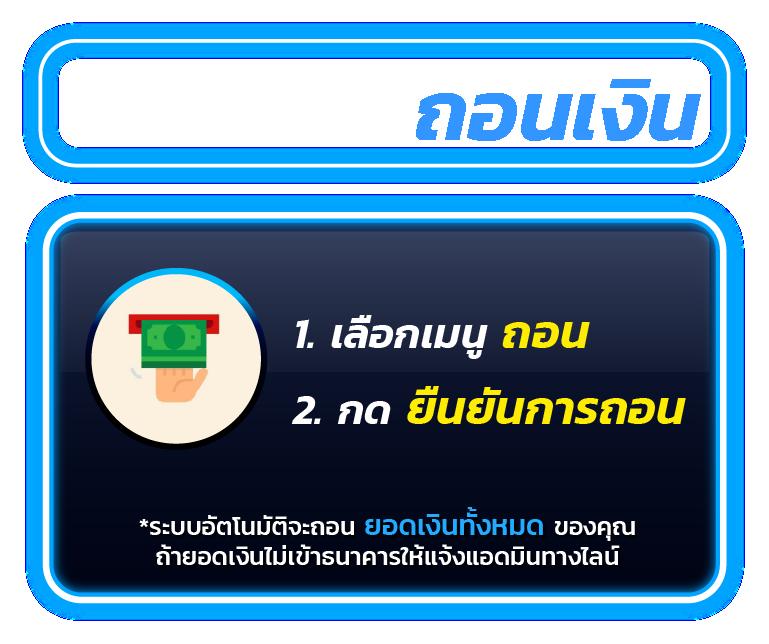 พนันออนไลน์เว็บตรง ศูนย์รวมกิจกรรมคาสิโนออนไลน์ยอดนิยมในไทย