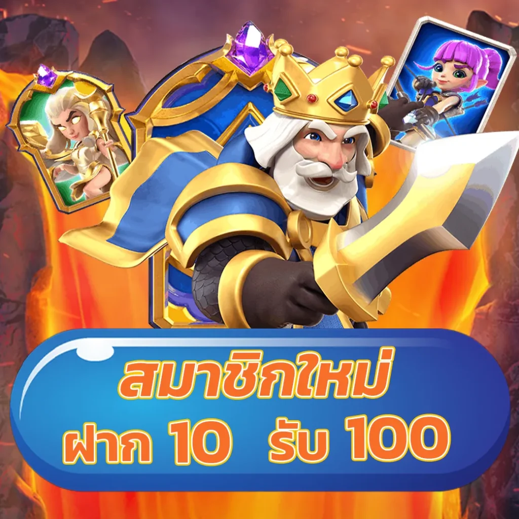 ฟ็อก888 คาสิโนครบวงจร เว็บตรงมั่นใจ ร่วมสนุกได้ทุกเวลา