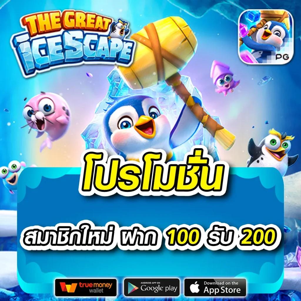มีตังค์1688 สล็อต เว็บตรง รวมเกมสล็อตแตกง่าย ฝากถอนรวดเร็ว
