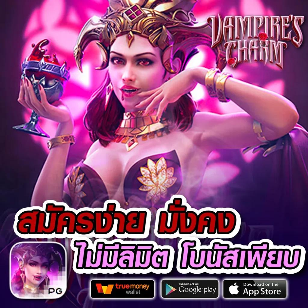 ยู spd คาสิโนแห่งความบันเทิงเต็มรูปแบบ เว็บตรงมั่นคง 2024