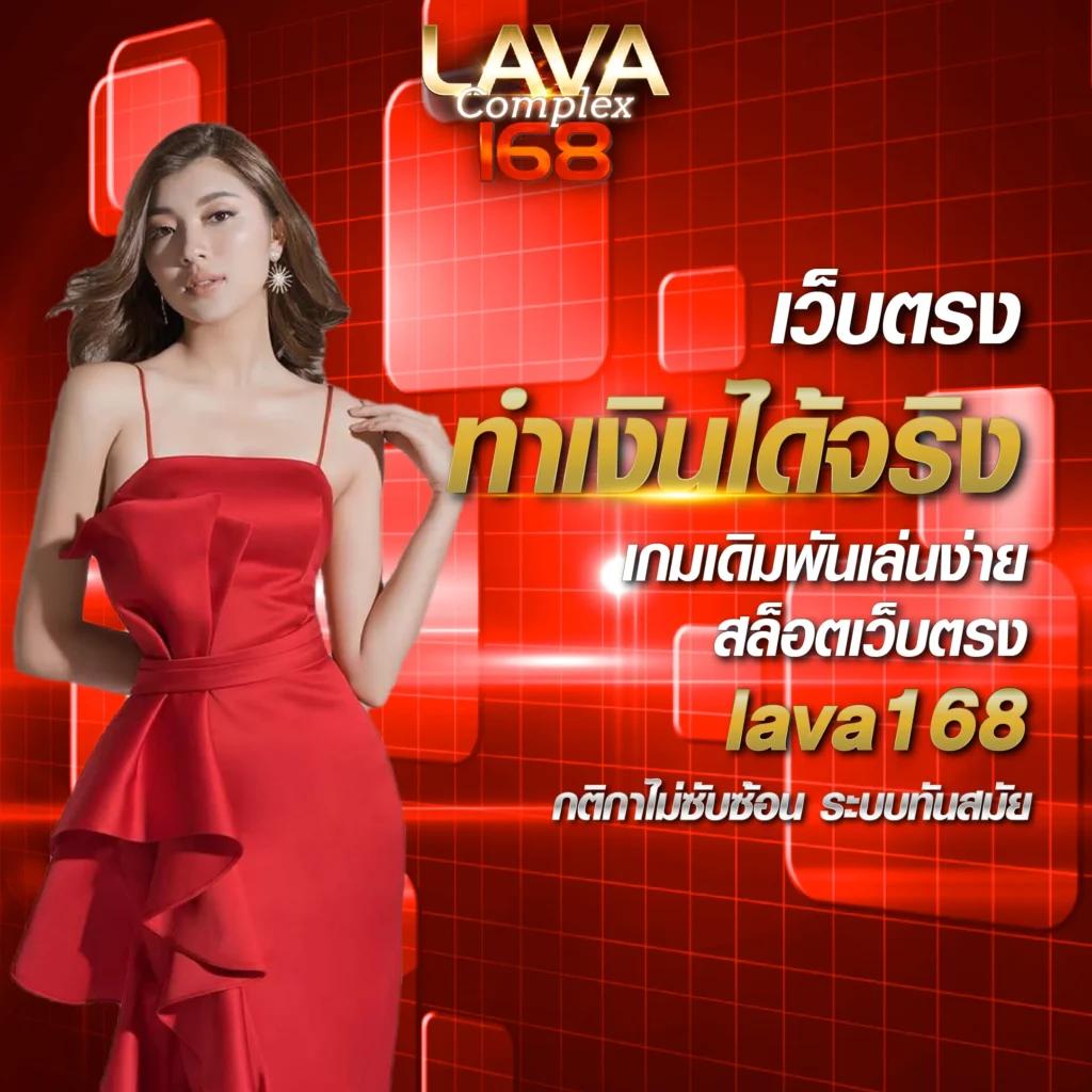ยืนยันเบอร์ รับ เครดิตฟรี 188 ล่าสุด แจกหนักจริงจังทุกวัน