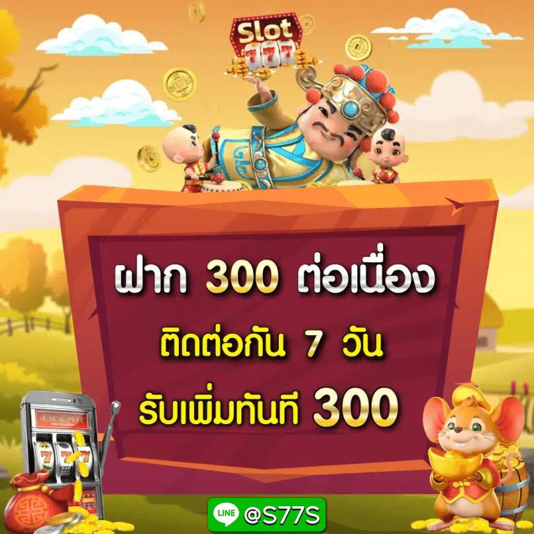 ยูฟ่า888ระบบฝากถอนที่รวดเร็วไม่มีขั้นต่ำฟรีเครดิตเพิ่มขึ้น