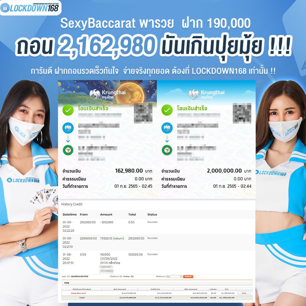 ยูฟ่า 888 Pro คาสิโนครบวงจร ระบบฝากถอนรวดเร็ว เล่นง่ายจ่ายจริง