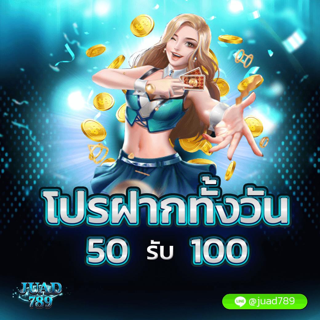 ยูฟ่าสล็อต777 เว็บสล็อตครบวงจรเล่นง่ายจ่ายจริงมั่นใจ 100%
