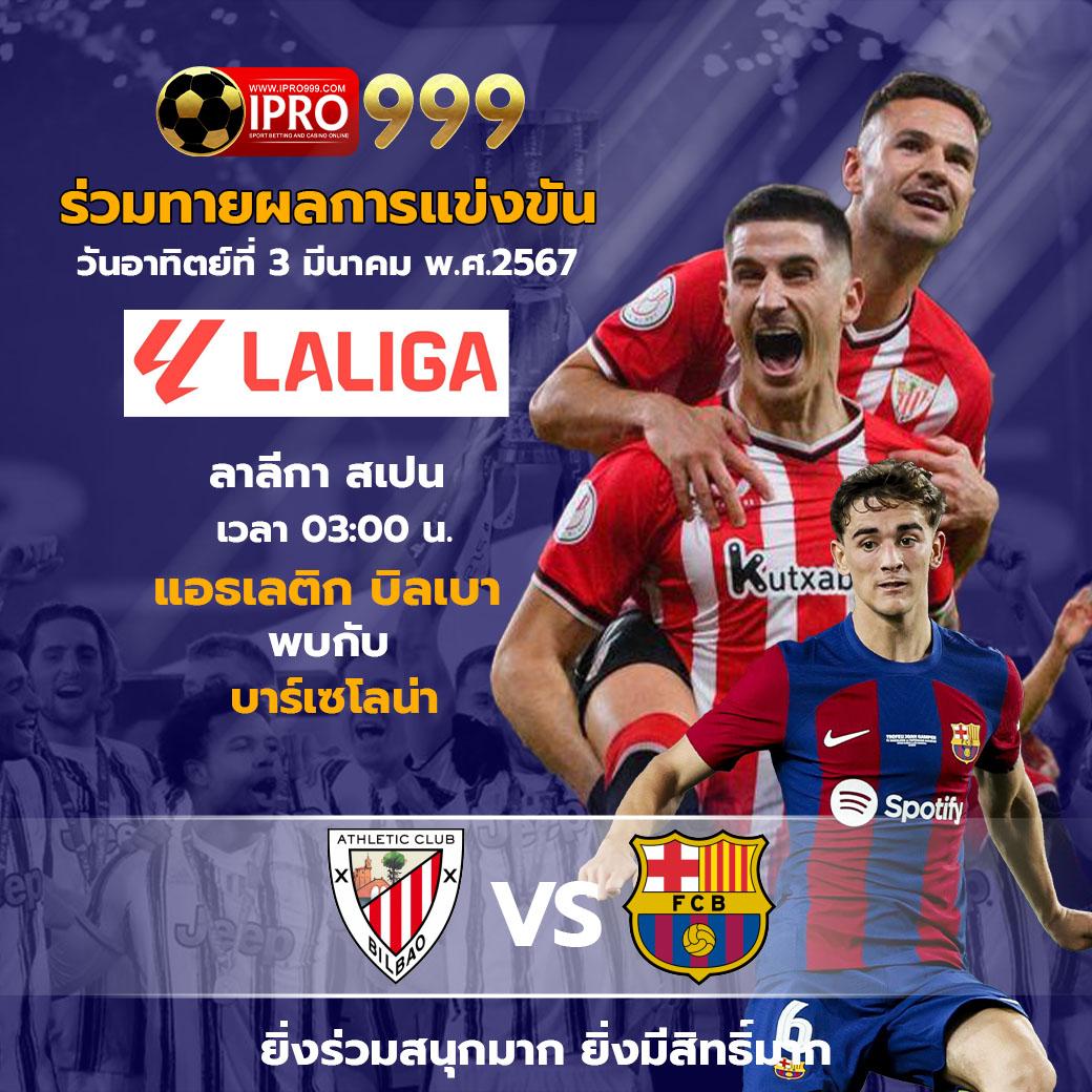 ย่อเว็บ คาสิโนค่ายดัง โบนัสแตกง่าย ทำเงินไวที่สุดในไทย