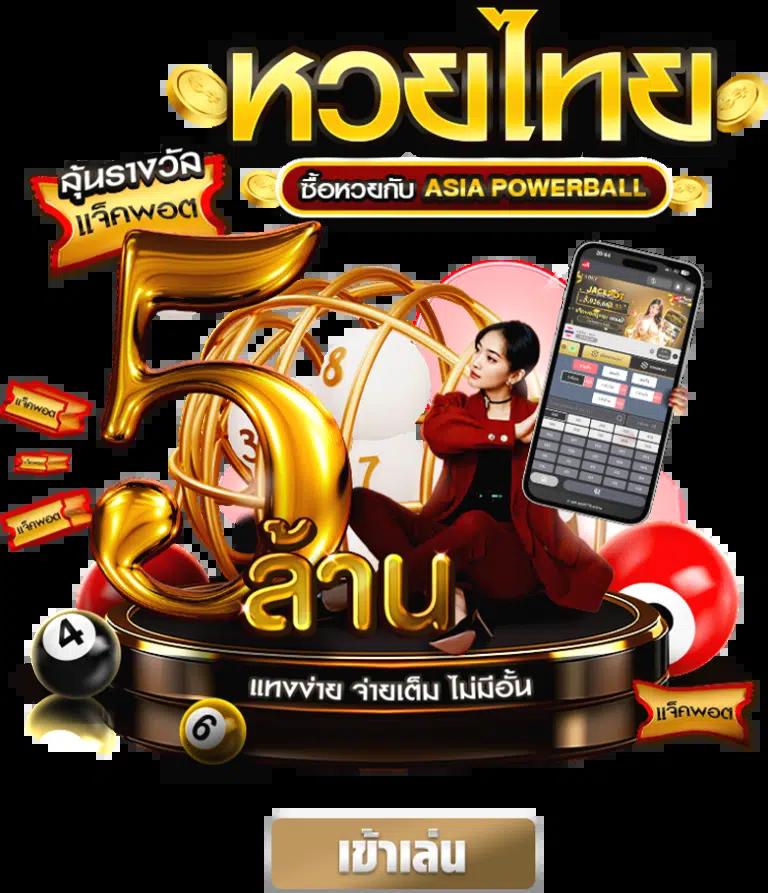 รับความสนุกระดับใหม่กับ mk888 bet คาสิโนออนไลน์มั่นคงที่สุดในไทย