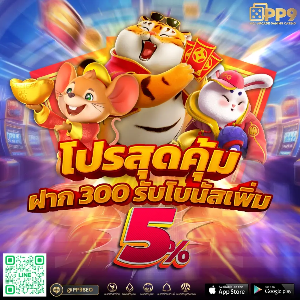 รับเครดิตฟรี 50 ยืนยันเบอร์ วอเลท เล่นง่ายไม่ต้องเติมก่อน