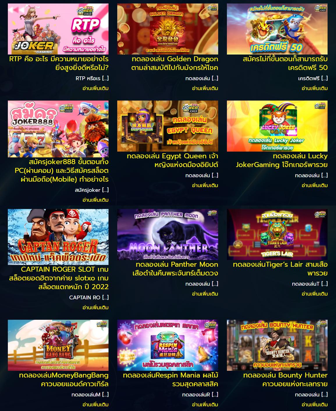 รับเครดิตฟรี 50 ล่าสุดกับ PG Slot สมัครง่าย เล่นได้ทันที