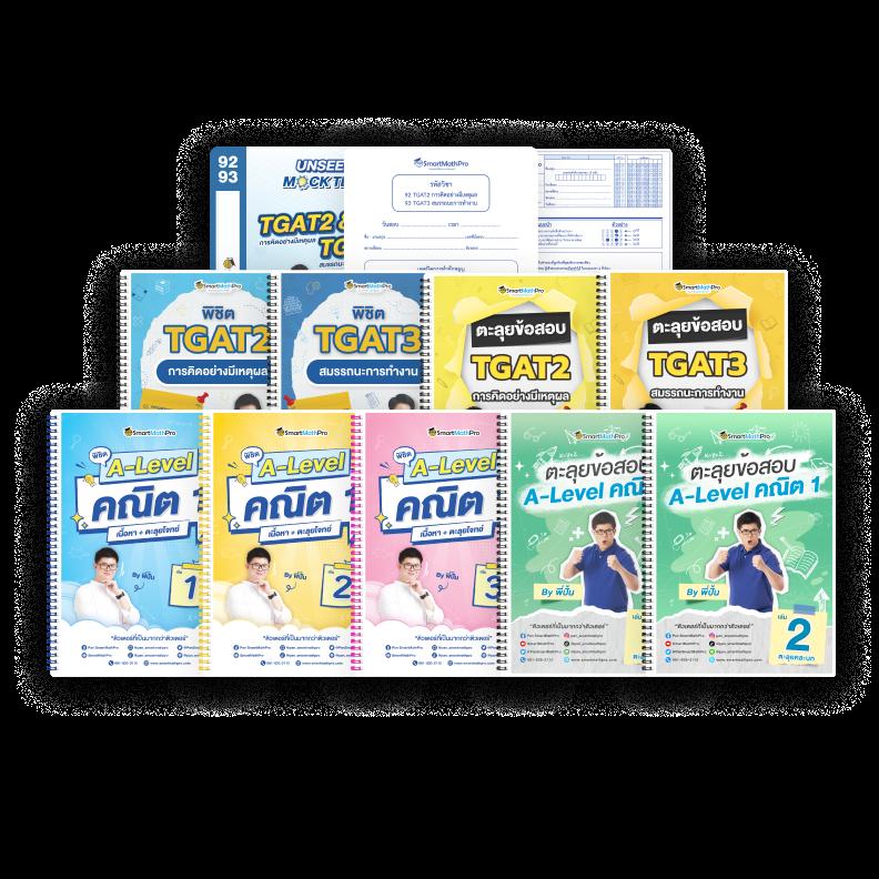 ร่วมสนุกกับ บอลสด888ล่าสุด เกมคาสิโนออนไลน์ครบวงจร จบในเว็บเดียว