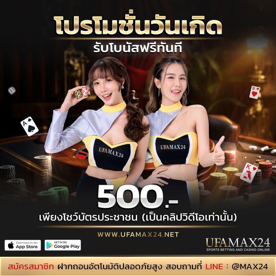 รวมเว็บ Lava Slot 100% โปรโมชั่นใหม่ล่าสุด แตกง่าย จ่ายจริง