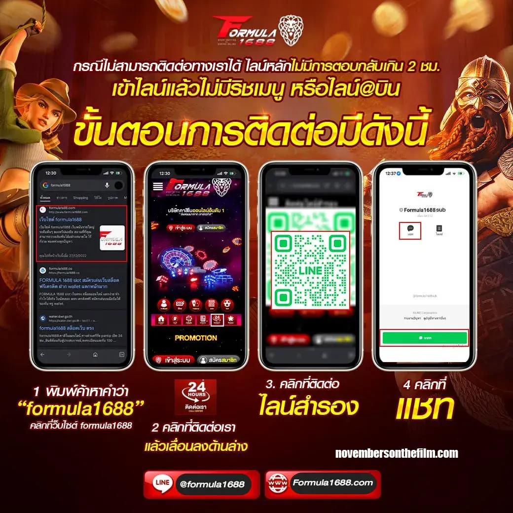รวมเว็บ สล็อต789 พร้อมโปรโมชั่นสุดพิเศษ ตลอด 24 ชม.