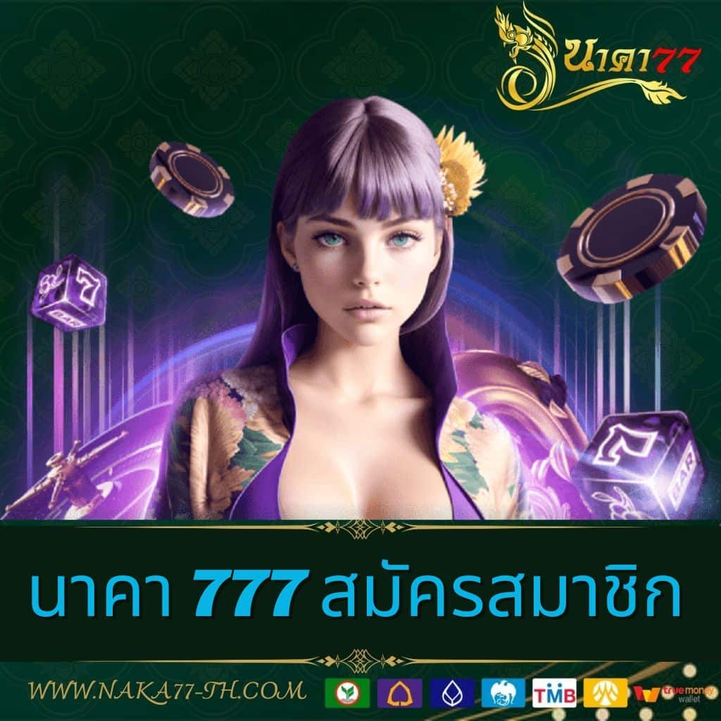รวมเว็บสล็อต 888 แบรนด์คาสิโนออนไลน์ยอดนิยม สมัครง่าย จบครบในที่เดียว