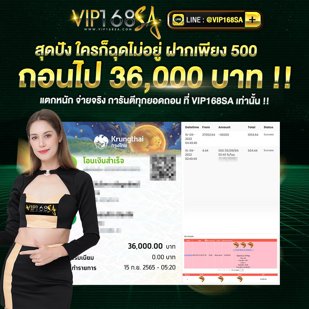 ราคาบอล8888 เว็บแทงบอลออนไลน์ยอดนิยม รวบรวมราคาบอลดีที่สุดในไทย