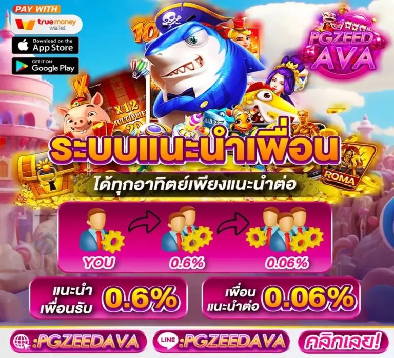 ราคาบอล888 เว็บคาสิโนออนไลน์ครบครัน เดิมพันง่าย จ่ายเร็ว ทุกแมตช์
