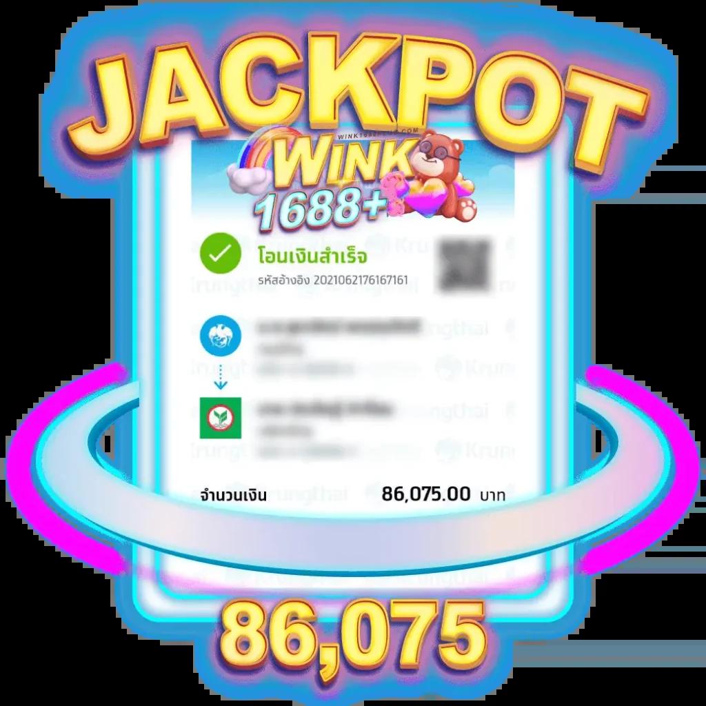 ราคาบอลทุกลีกวันนี้ แทงบอลครบทุกคู่ ราคาบอลทันสมัยกว่าใคร