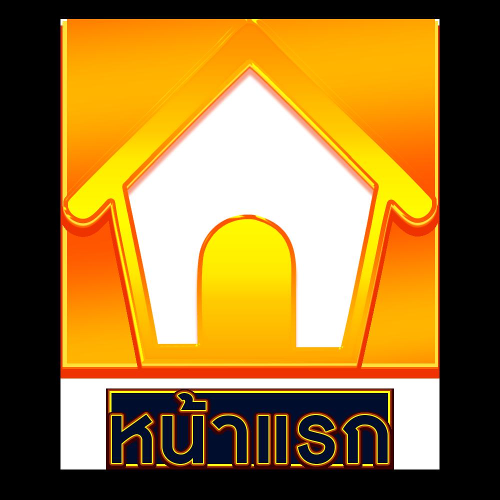 ราคาบอลวัน นี้ เว็บเดิมพันบอลยอดนิยม อันดับ 1 ในไทย