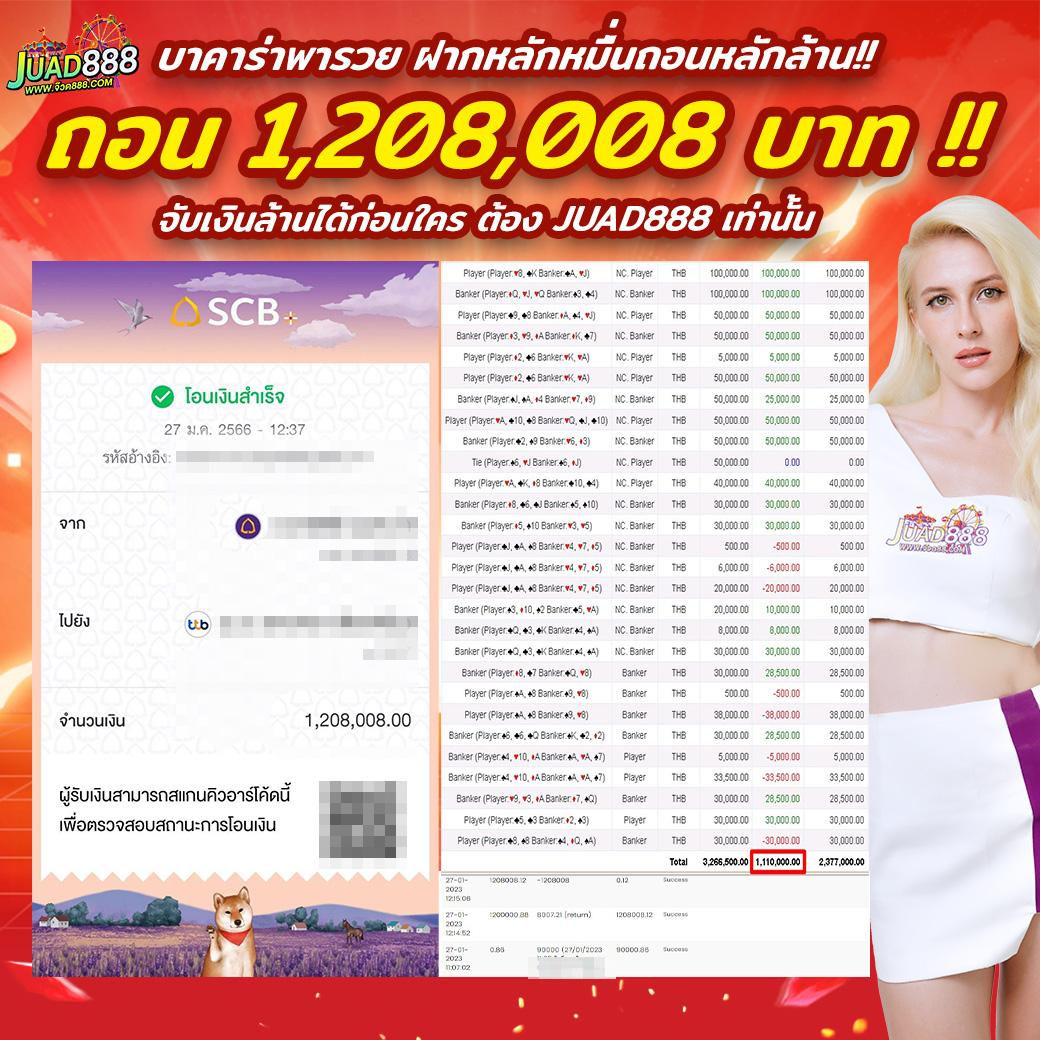 ราคาผลบอลสด คาสิโนออนไลน์เดิมพันสะดวกทุกแมชต์ 2024