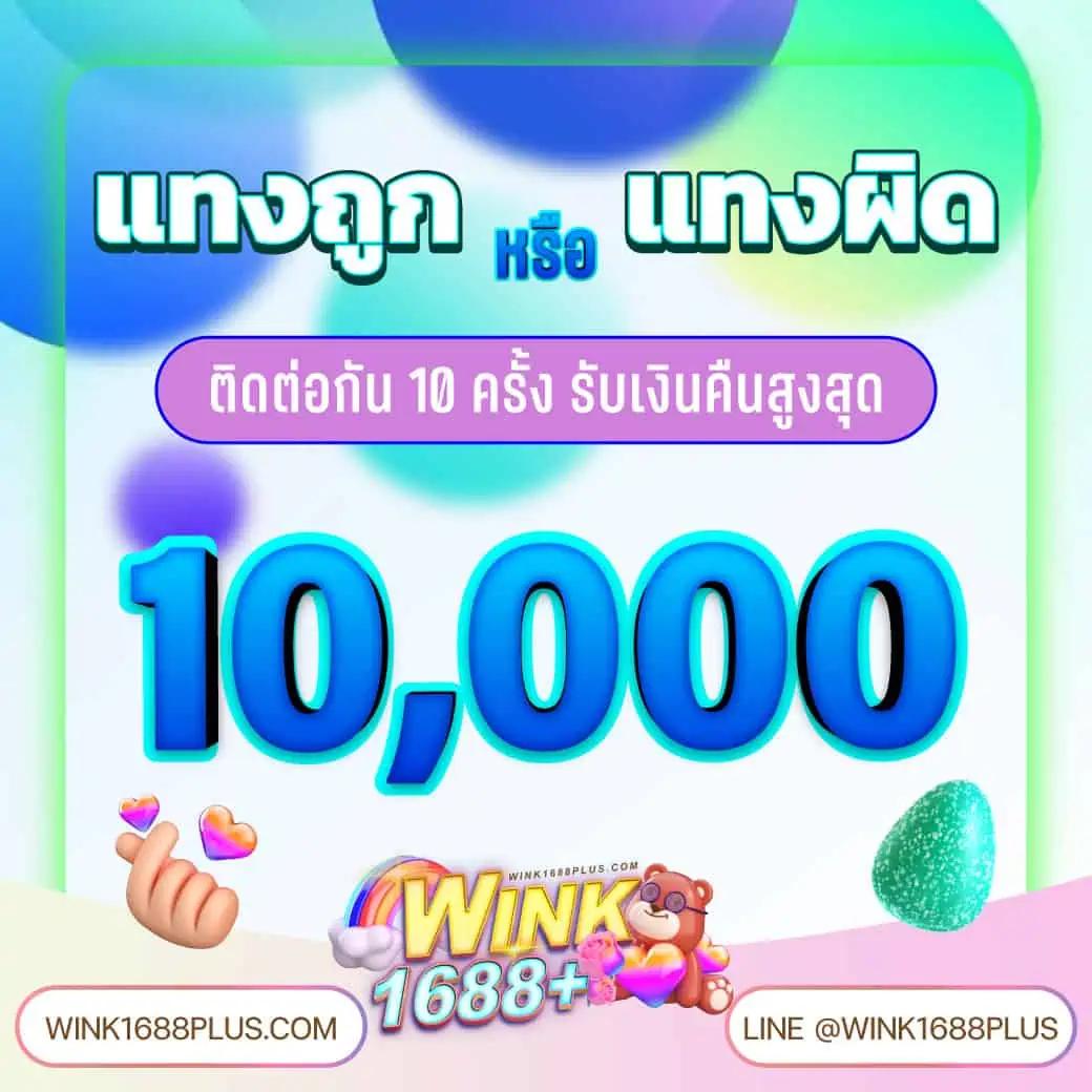 ฤทธิ์ ลือชา คาสิโนทันสมัย รวมเกมฮิตอัปเดตล่าสุด