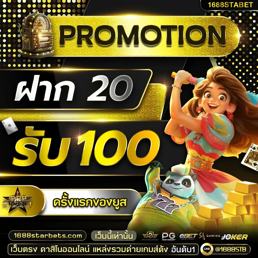 ลัคกี้คิง168 เว็บเกมทำกำไรสูงสุด มั่นใจ ได้เงินจริงง่ายๆ