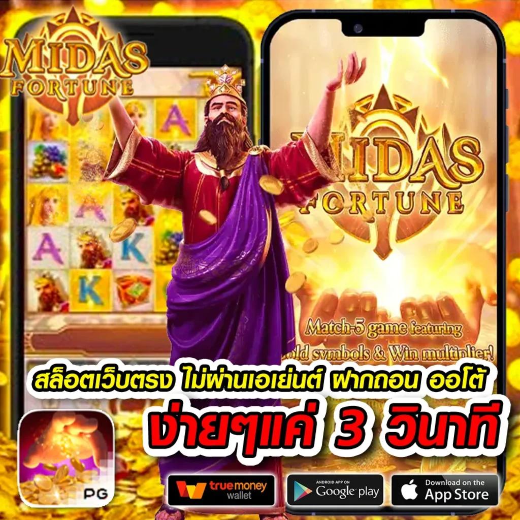 ลัคกี้บาร์สล็อต คาสิโนยอดนิยม ระบบฝากถอนออโต้ 24 ชม.