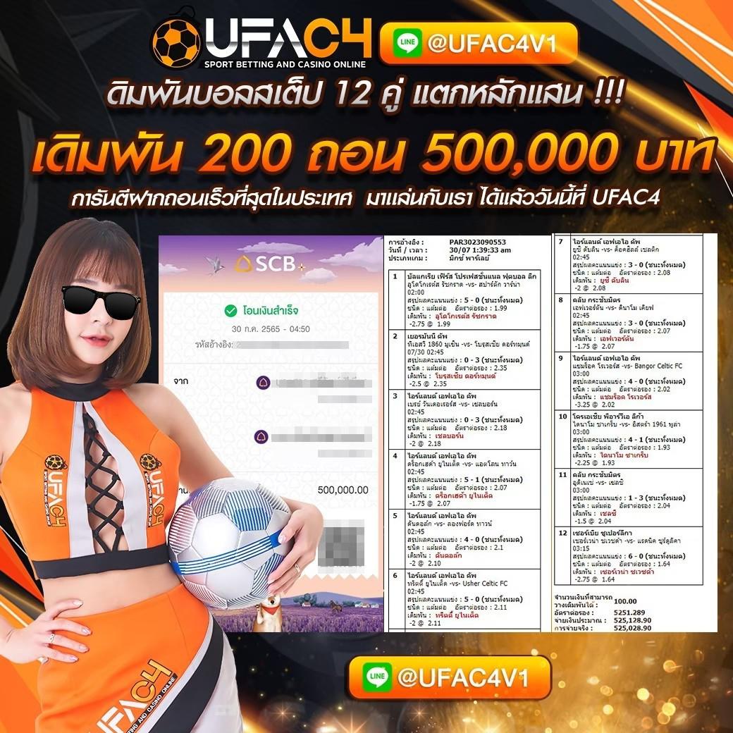 ลูคาเบท88 คาสิโนครบวงจร สมัครรับโบนัสทันทีปี 2024
