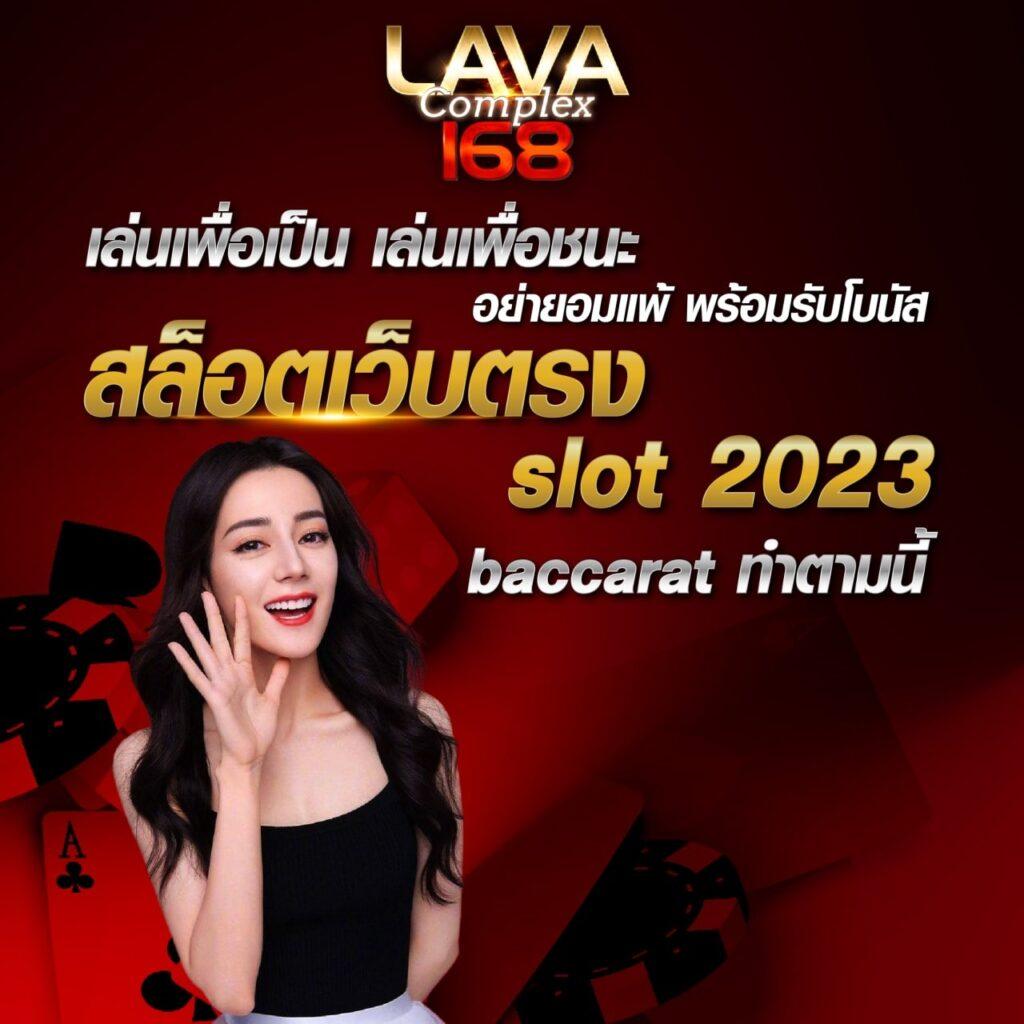 ลงทะเบียน รับเครดิตฟรี 188 ล่าสุด สนุกเต็มที่กับเกมดัง 2024