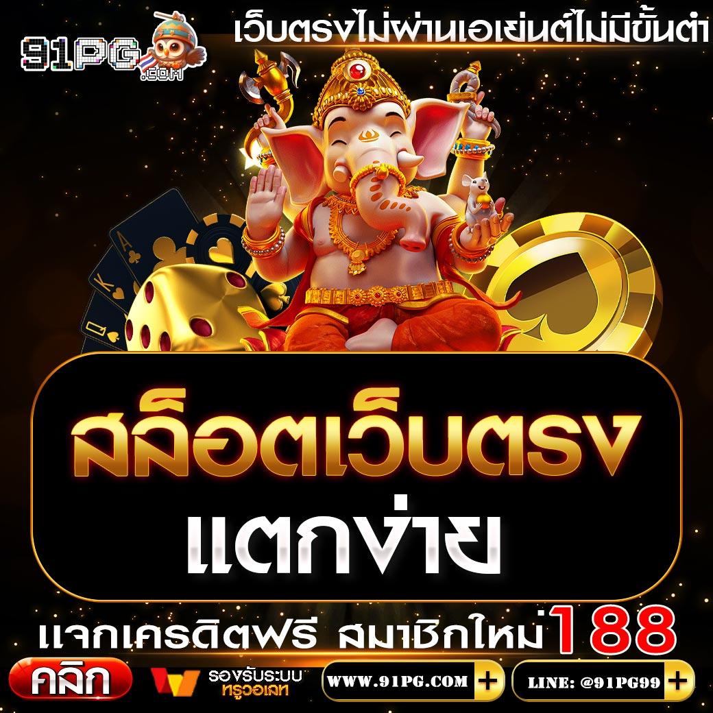 ล็อตโต้888 เว็บคาสิโนออนไลน์ยอดนิยม ครบเครื่องบริการทันสมัย