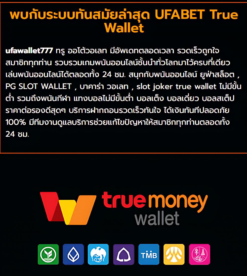 ล็อตโต้ วีไอพี คาสิโนอันดับหนึ่ง ลุ้นรับรางวัลมากมาย โปรโมชั่นสุดคุ้ม
