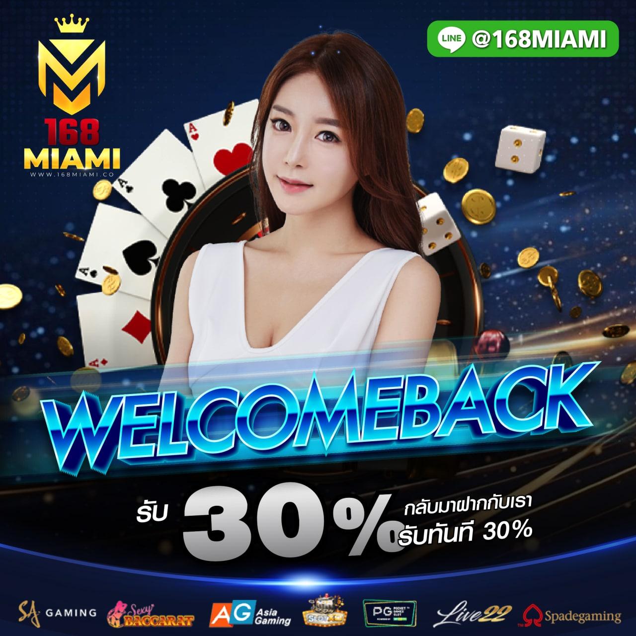 ลอตโต้vip คนนิยมเล่นออนไลน์ จบทุกความมันส์ ไฮไลต์ใหม่ล่าสุด