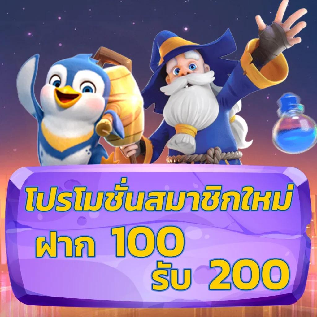 ล็อตโต้วีไอพีเข้าระบบ สมัครง่าย โปรโมชั่นเด็ด เล่นได้ในทุกเวลา