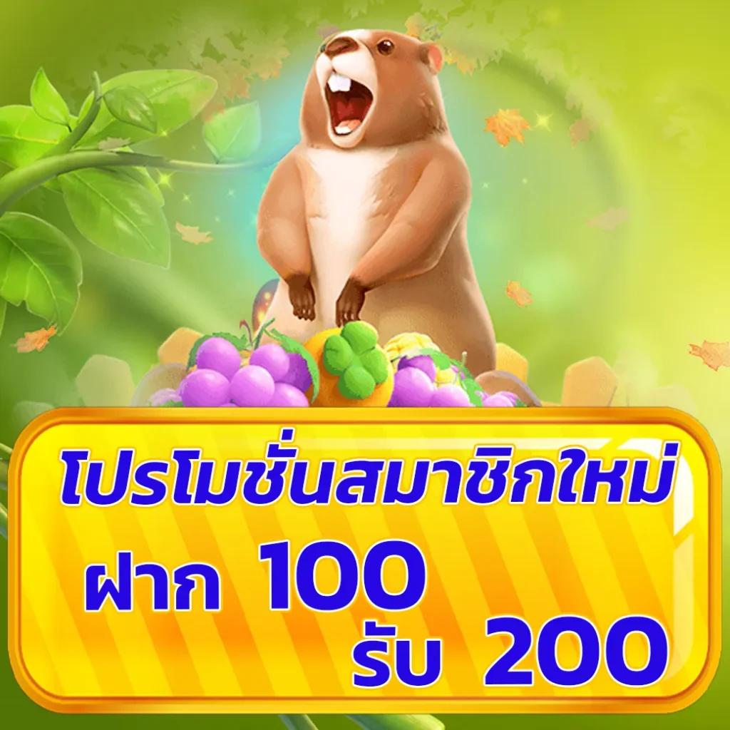 วิธีสมัคร sbobet ไม่ผ่านเอเย่นต์ สำหรับความมั่นใจและปลอดภัยสูงสุด