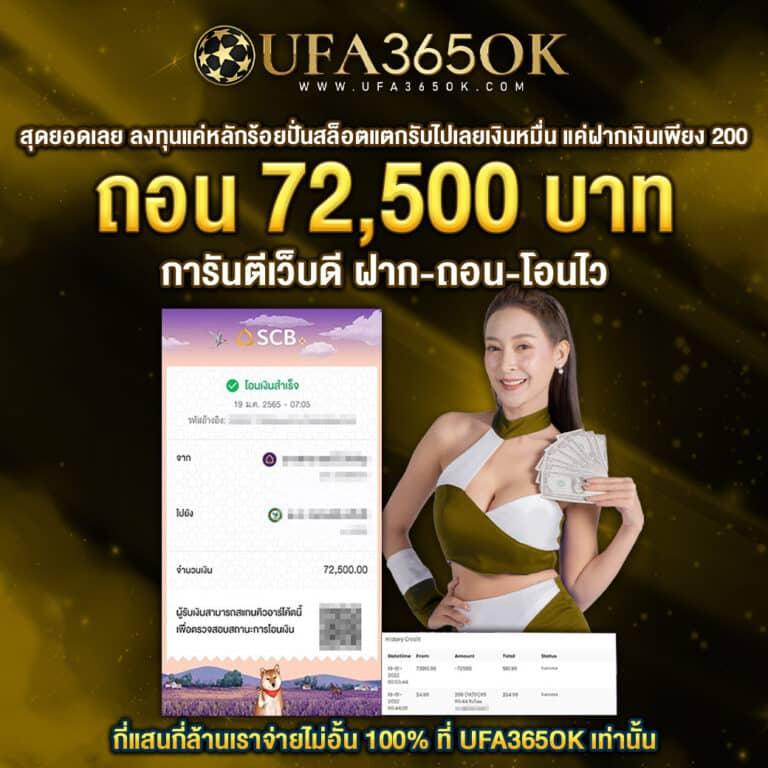 วันนี้รวย888 คาสิโนออนไลน์อันดับหนึ่ง พร้อมโบนัสสุดปัง