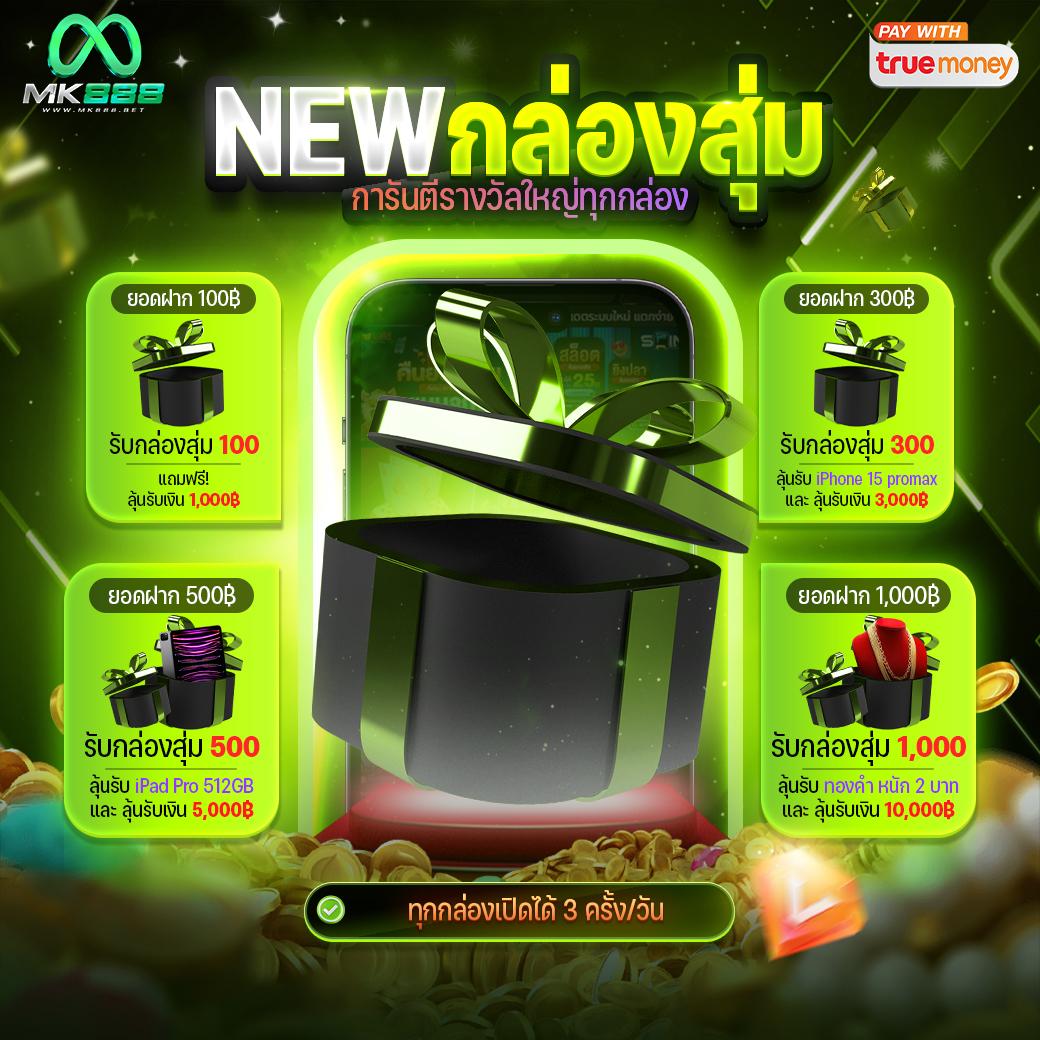 วิเคราะห์ ผล บอล วัน นี้ เว็บเดิมพันยอดนิยม พร้อมเคล็ดลับเพื่อชนะ