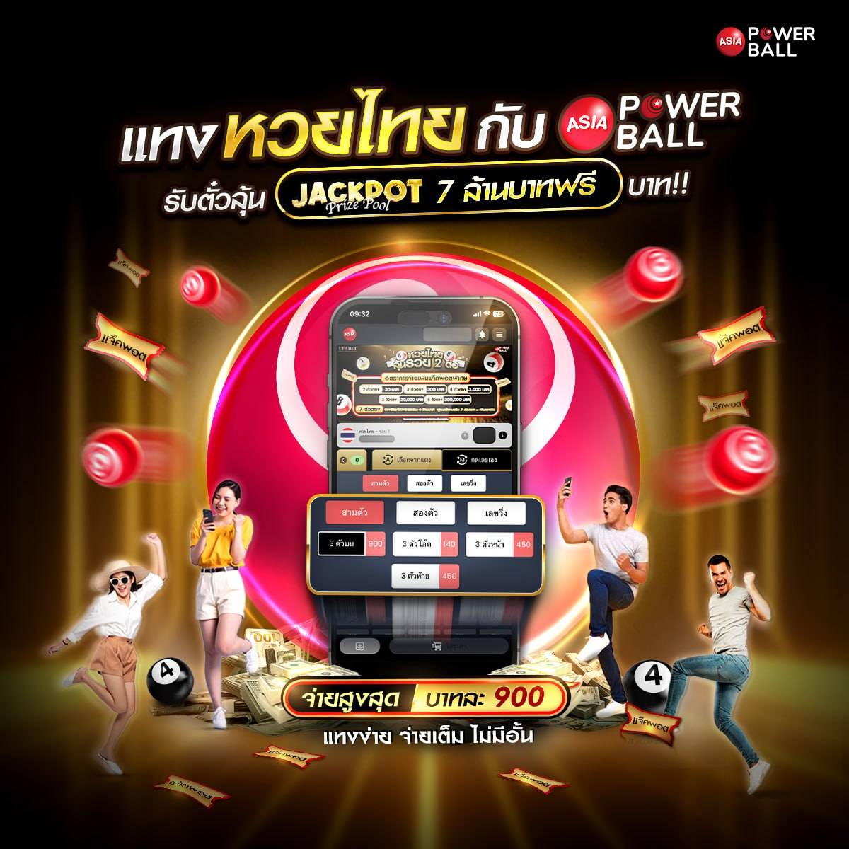 วิเคราะห์ผลบอลแม่นยำที่สุดกับ ผลบอลสด 88 เดิมพันง่ายทุกลีก