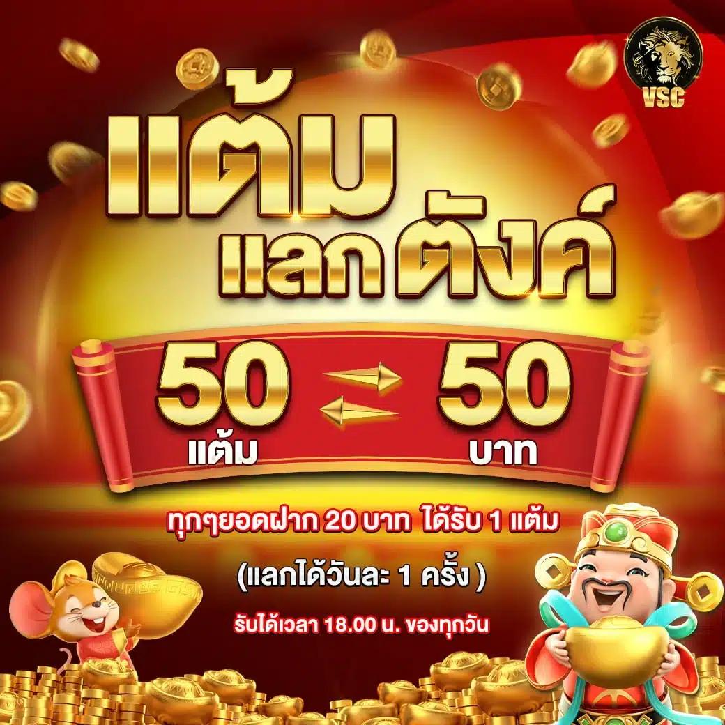 ส ปิ น ฟรี 24 ชั่วโมง แหล่งรวมคาสิโนออนไลน์ที่ดีที่สุดในไทย