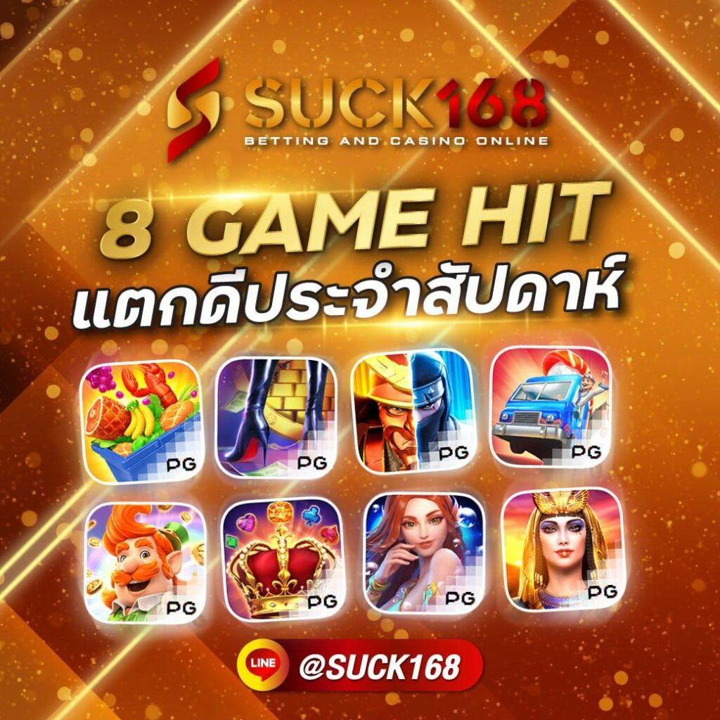สูตรบาคาร่าออนไลน์ ทำเงินง่ายสุด ณ แหล่งรวมความสนุกลุ้นรวย
