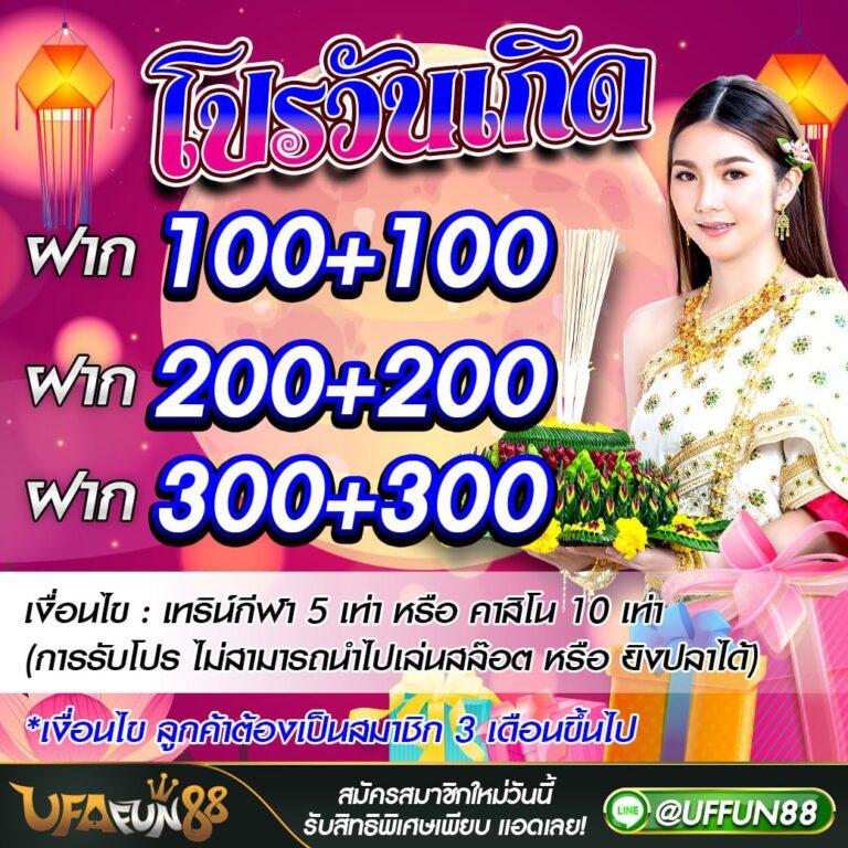 สูตรสล็อตฟรี อัปเดตล่าสุด เพิ่มโอกาสชนะในเกมทันใจมั่นใจ