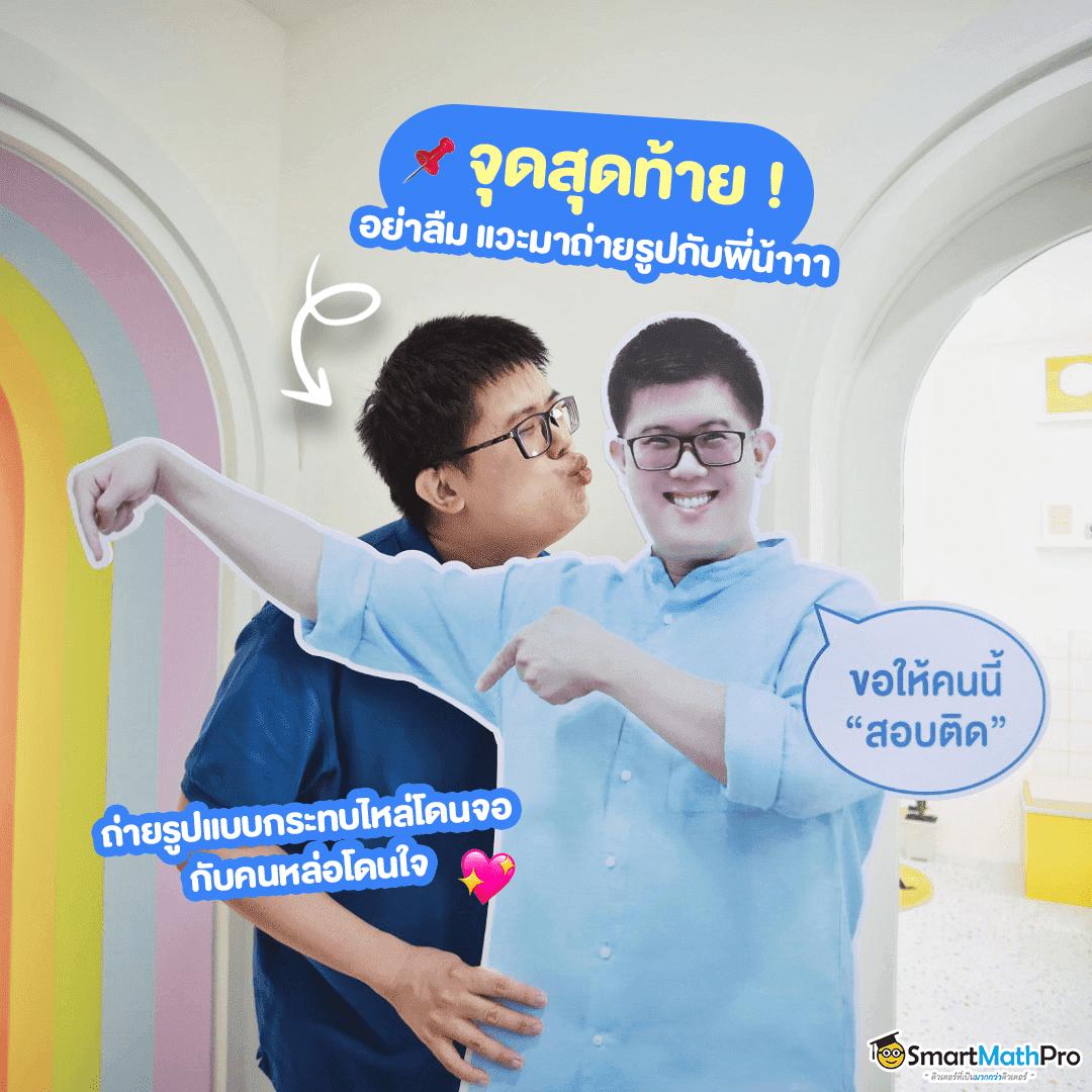 สนุก PG คาสิโนออนไลน์ครบเครื่อง เล่นง่าย ได้เงินจริง 2024