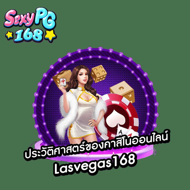 สนุกกับ PG7Gสล็อต คาสิโนออนไลน์ระดับแนวหน้าในไทย สมัครวันนี้ได้เลย