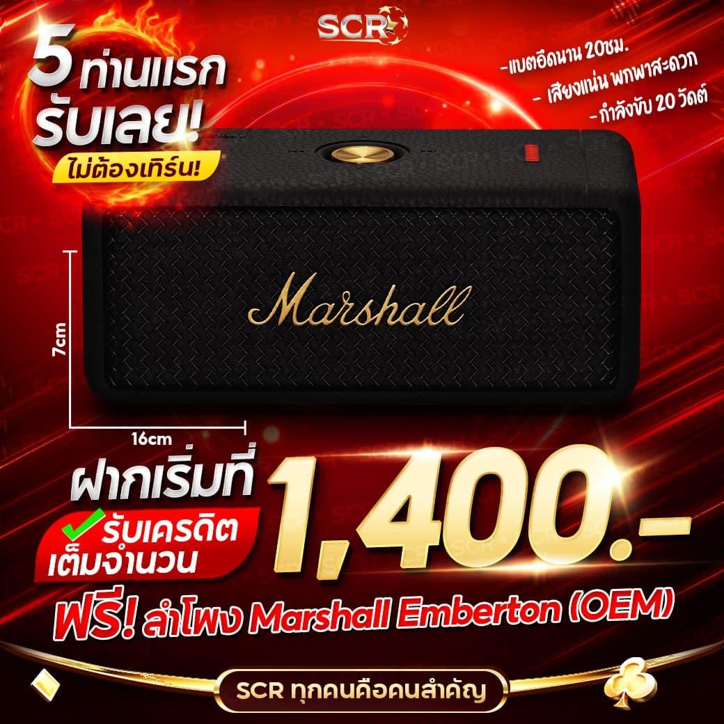 สนุกกับ ผลบอลสด G การพนันออนไลน์ พร้อมโปรโมชั่นเด็ดโดนใจ