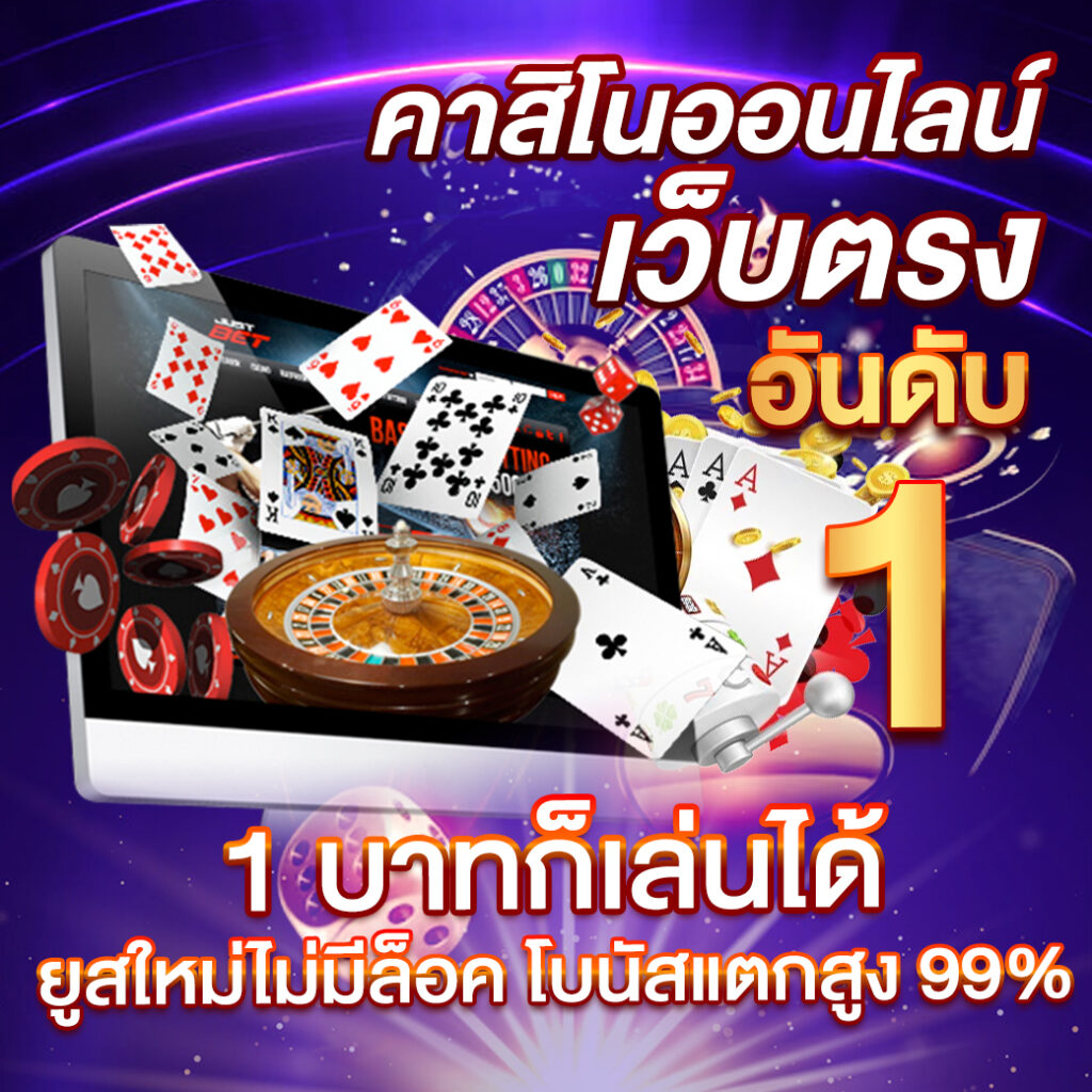 สนุกกับสล็อตเว็บแท้ที่ slotbet online เดิมพันสุดมันส์ไม่มีสะดุด