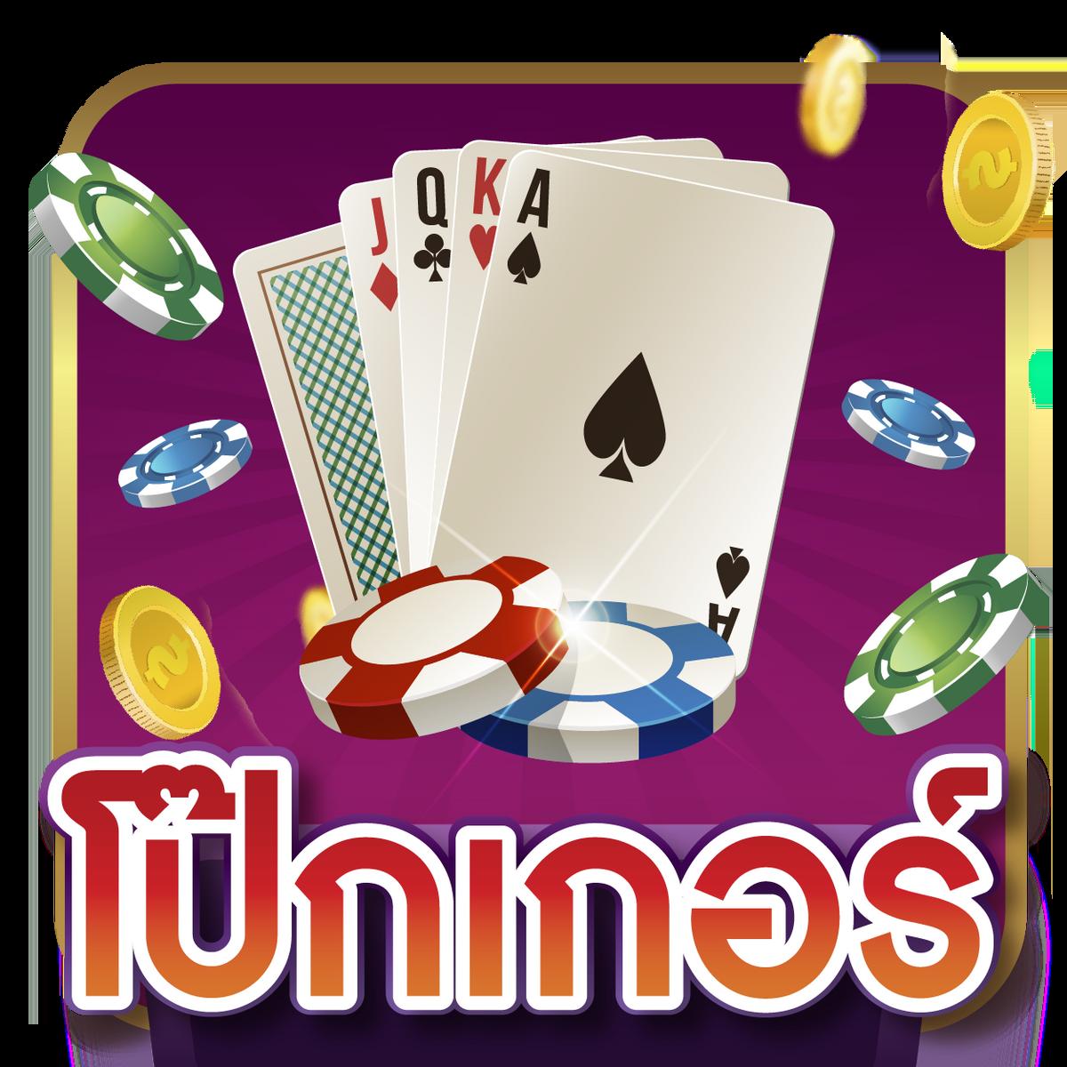 สนุกกับเกมมันส์บน pay69 slot vip เว็บเกมสล็อตอันดับ 1 ของไทย