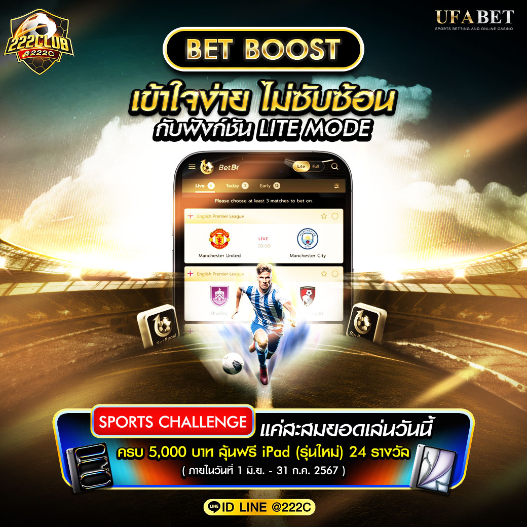 สนุกสุดมันส์ที่ Slot168 เล่นสล็อตออนไลน์ โบนัสแตกง่าย จ่ายจริง