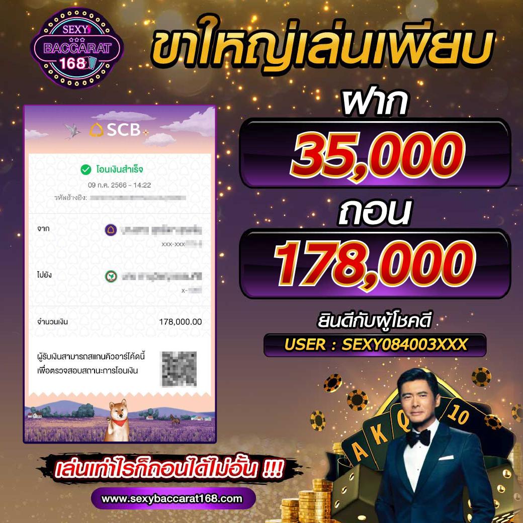 สนุกสนานไปกับ beo777 คาสิโนออนไลน์สุดฮิต ฝากถอนง่าย มาตรฐานระดับสากล