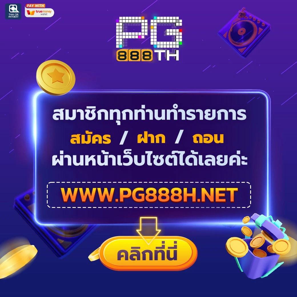 สบายเบท คาสิโนออนไลน์อันดับหนึ่ง บริการทันสมัย ปลอดภัย 2024