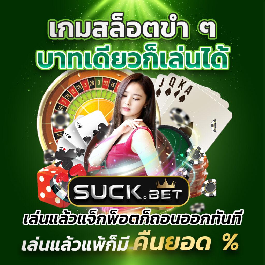 สมัคร รับ เครดิต ฟรี 100 ib888 พร้อมโปรโมชั่นสุดคุ้ม   