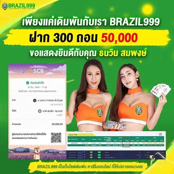 สมัครบาคาร่า777 เว็บตรงเล่นง่ายได้เงินจริงมั่นใจได้ทุกยอด